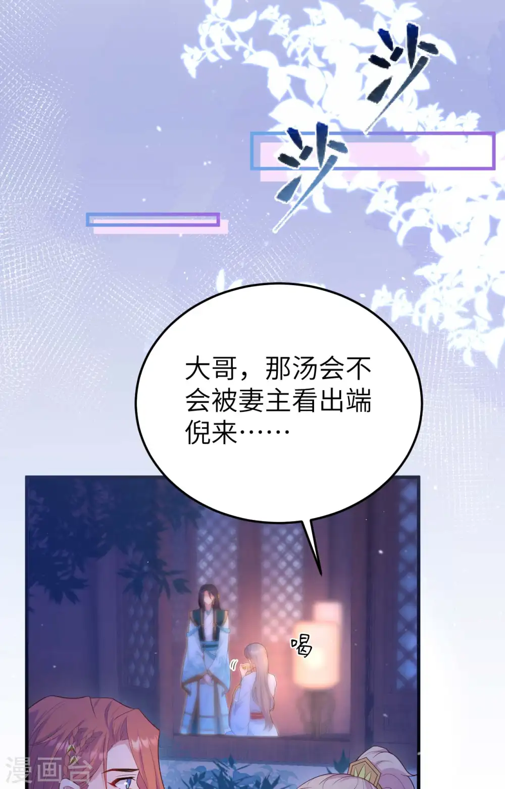 第80话52