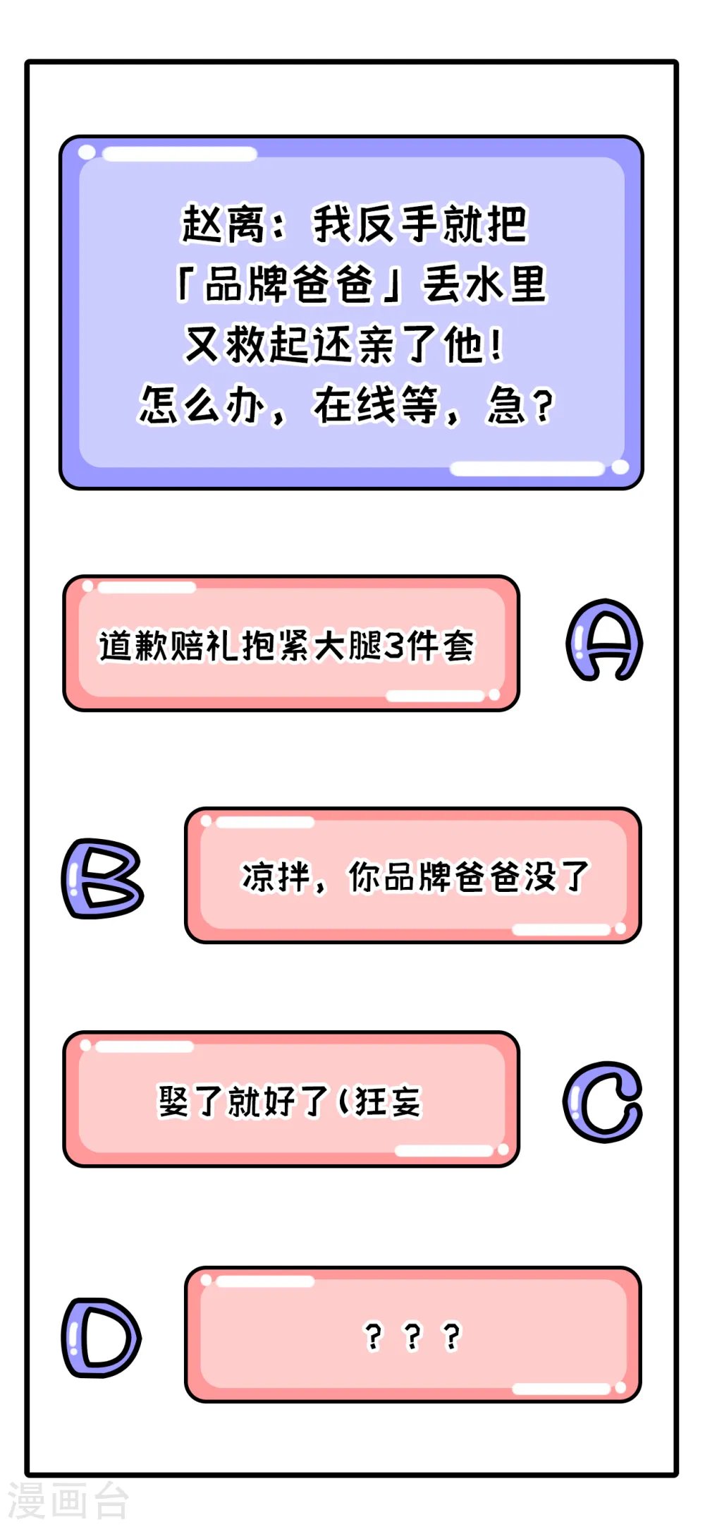 第35话39