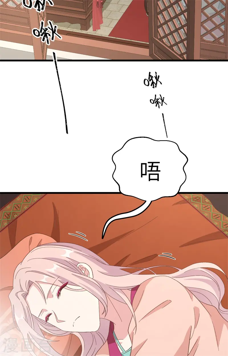 第69话43