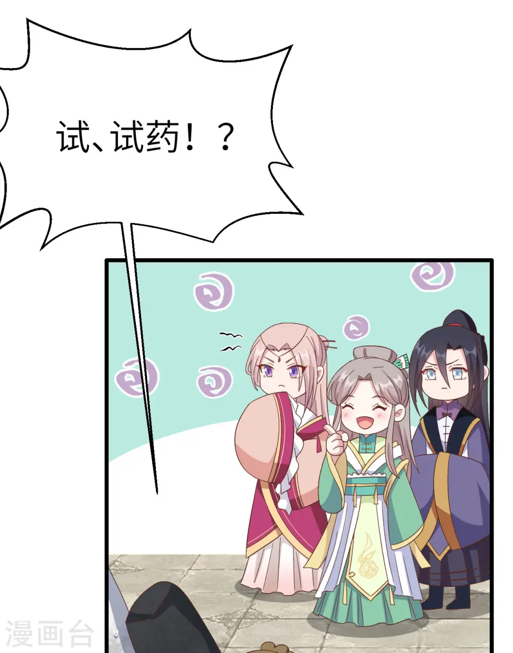 第63话44