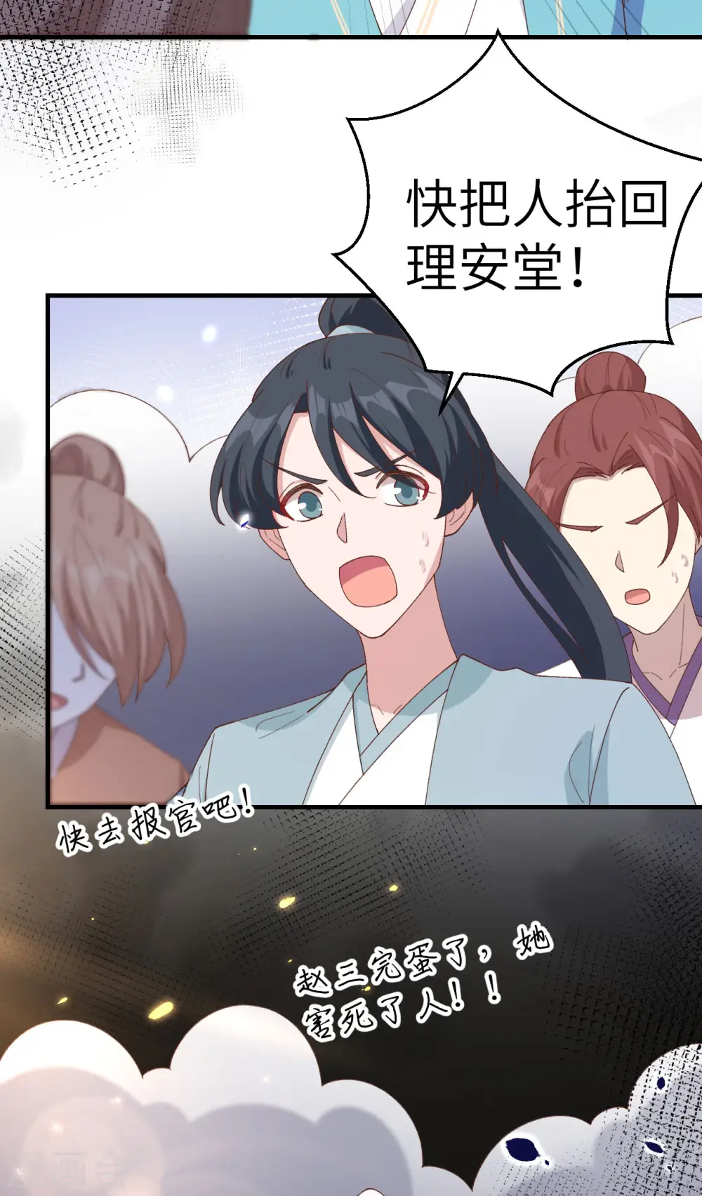 第30话27