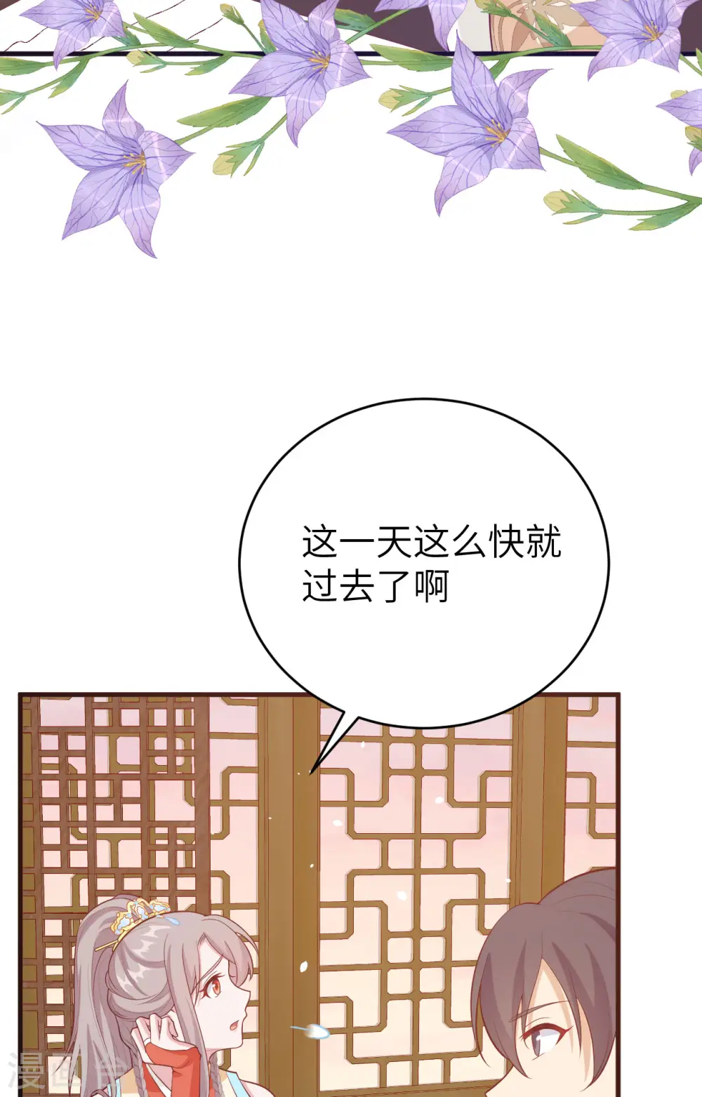 第77话3