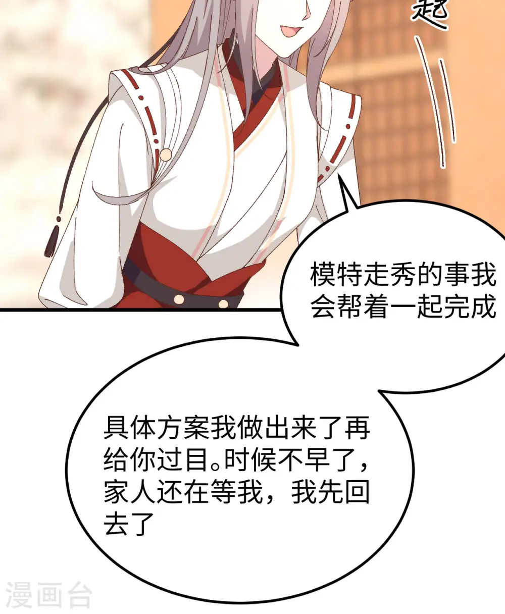 第48话14