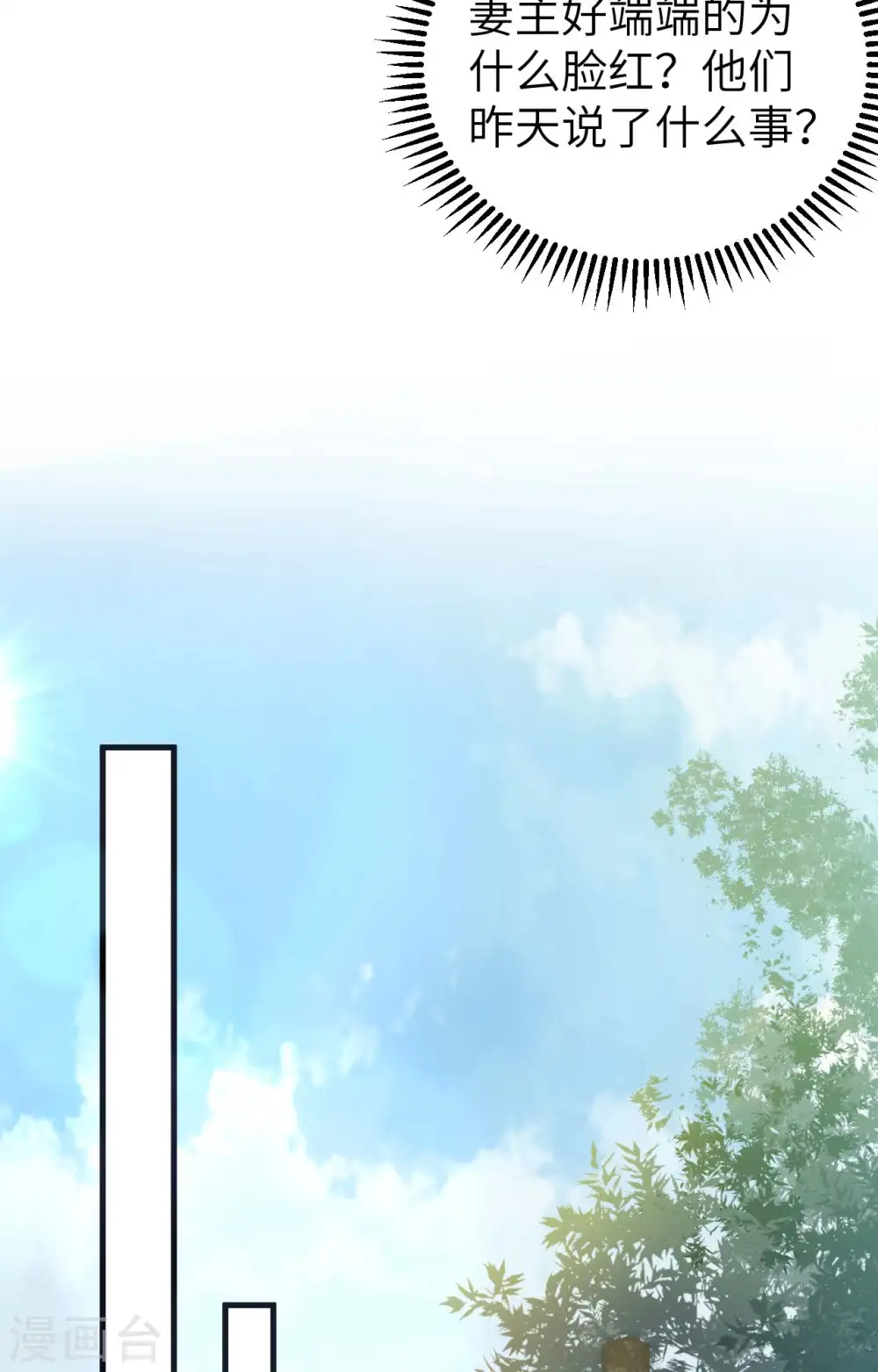 第79话51