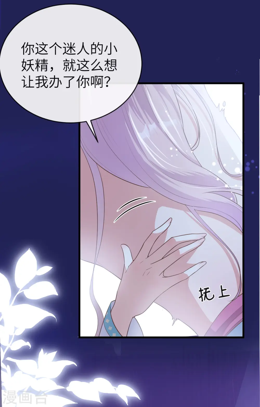 第75话39
