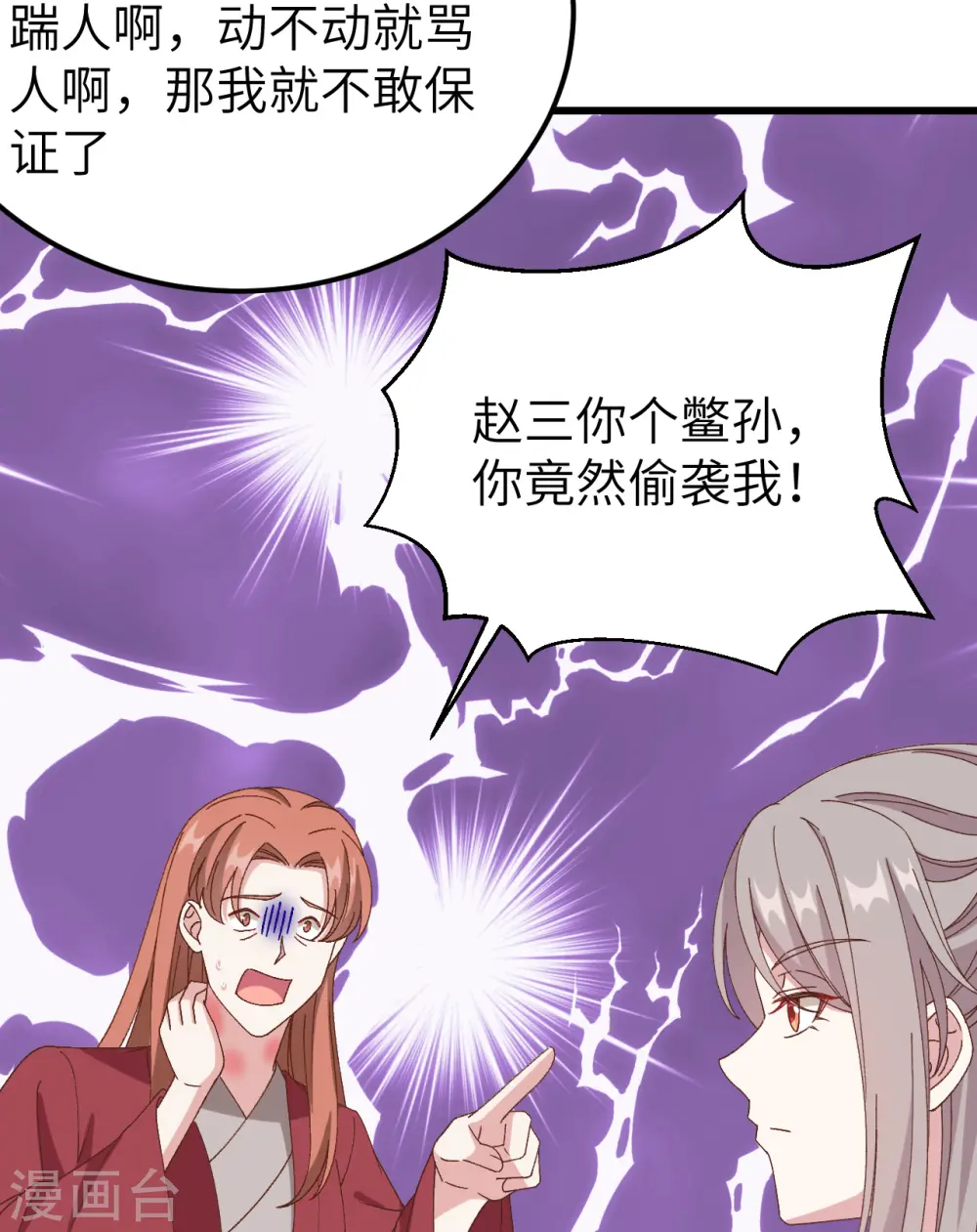 第57话27
