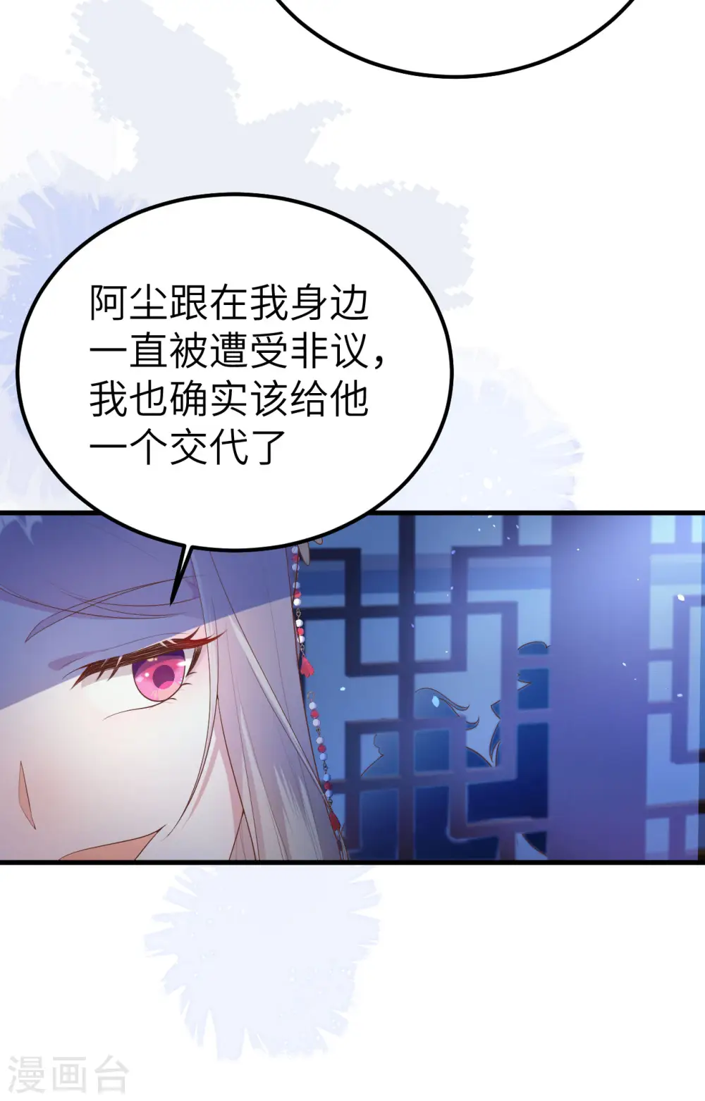 第72话47