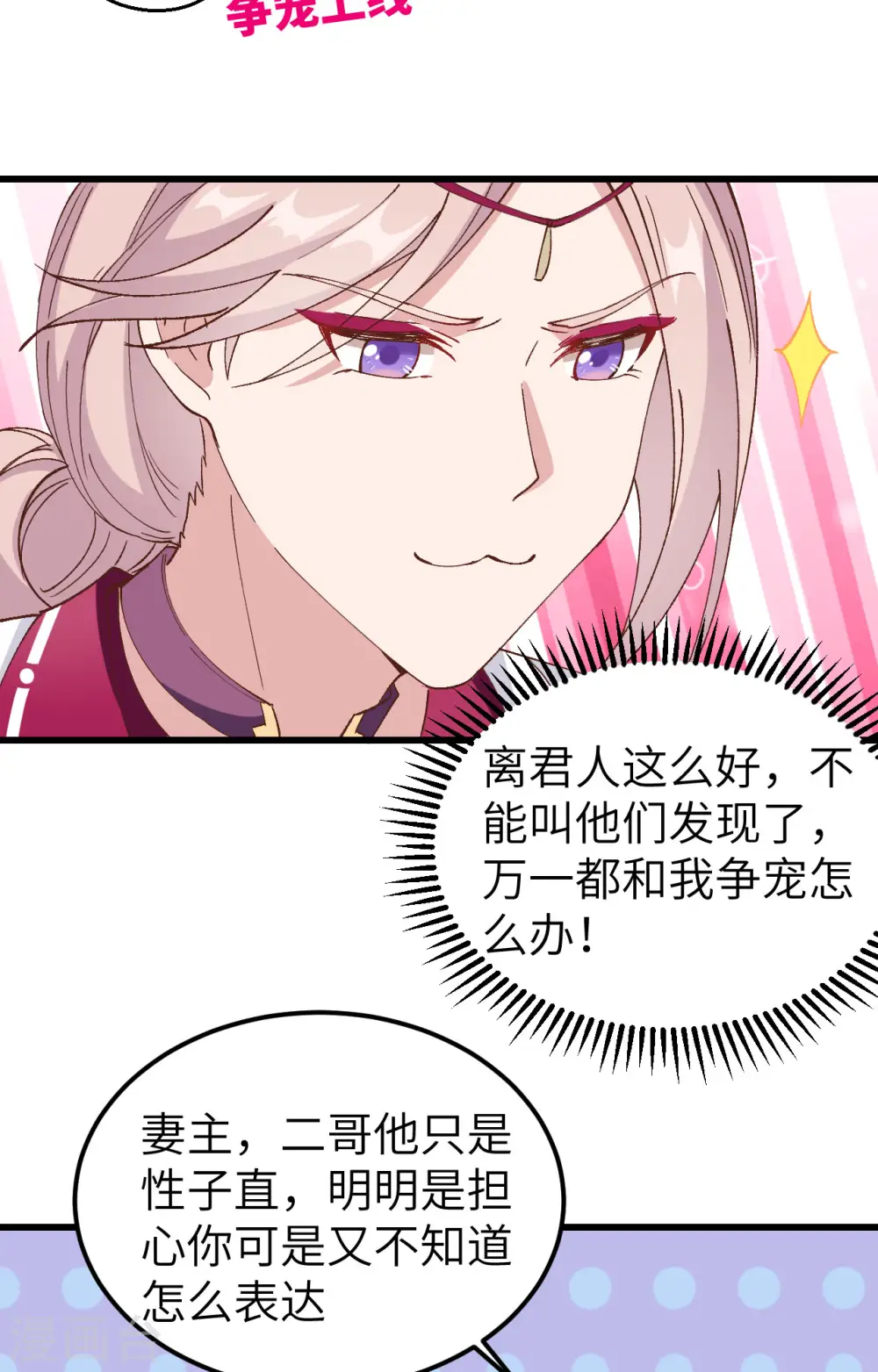 第56话33