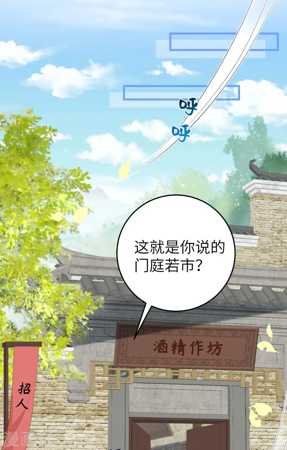 第83话16