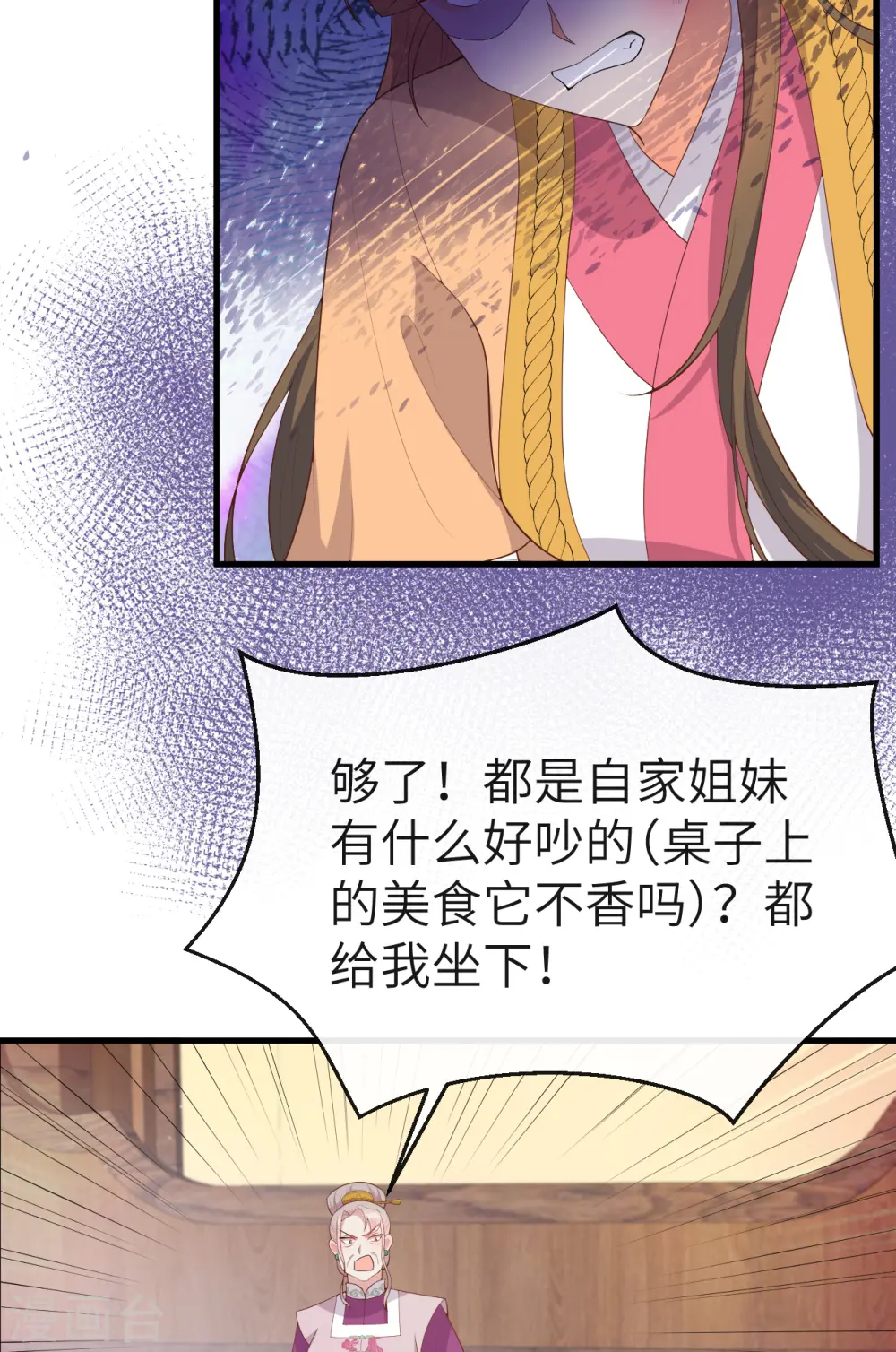 第74话23