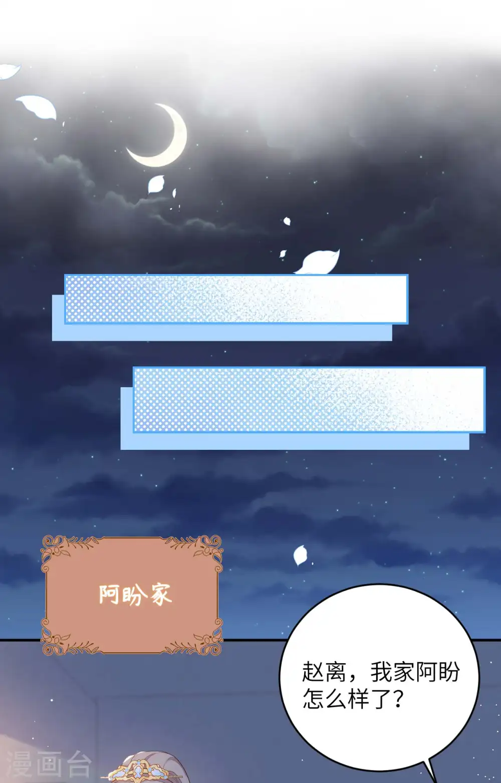 第93话32