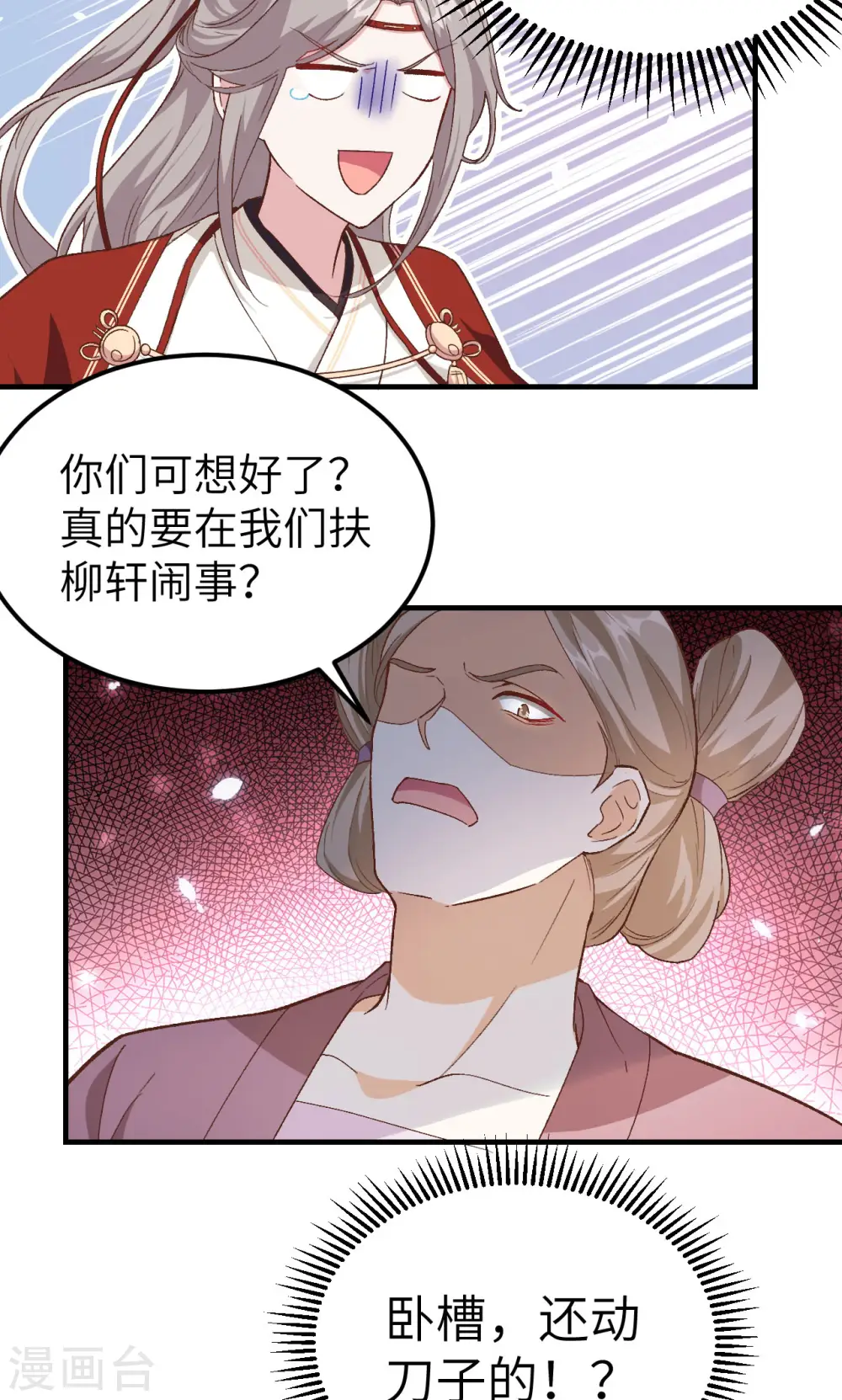 第15话21