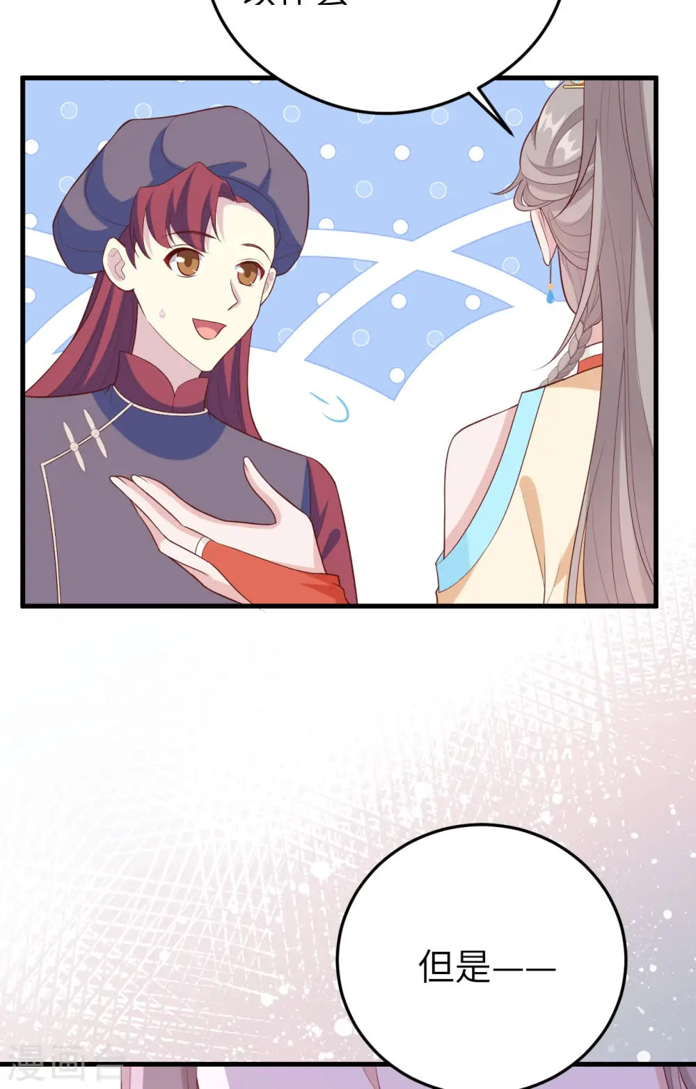 第77话51