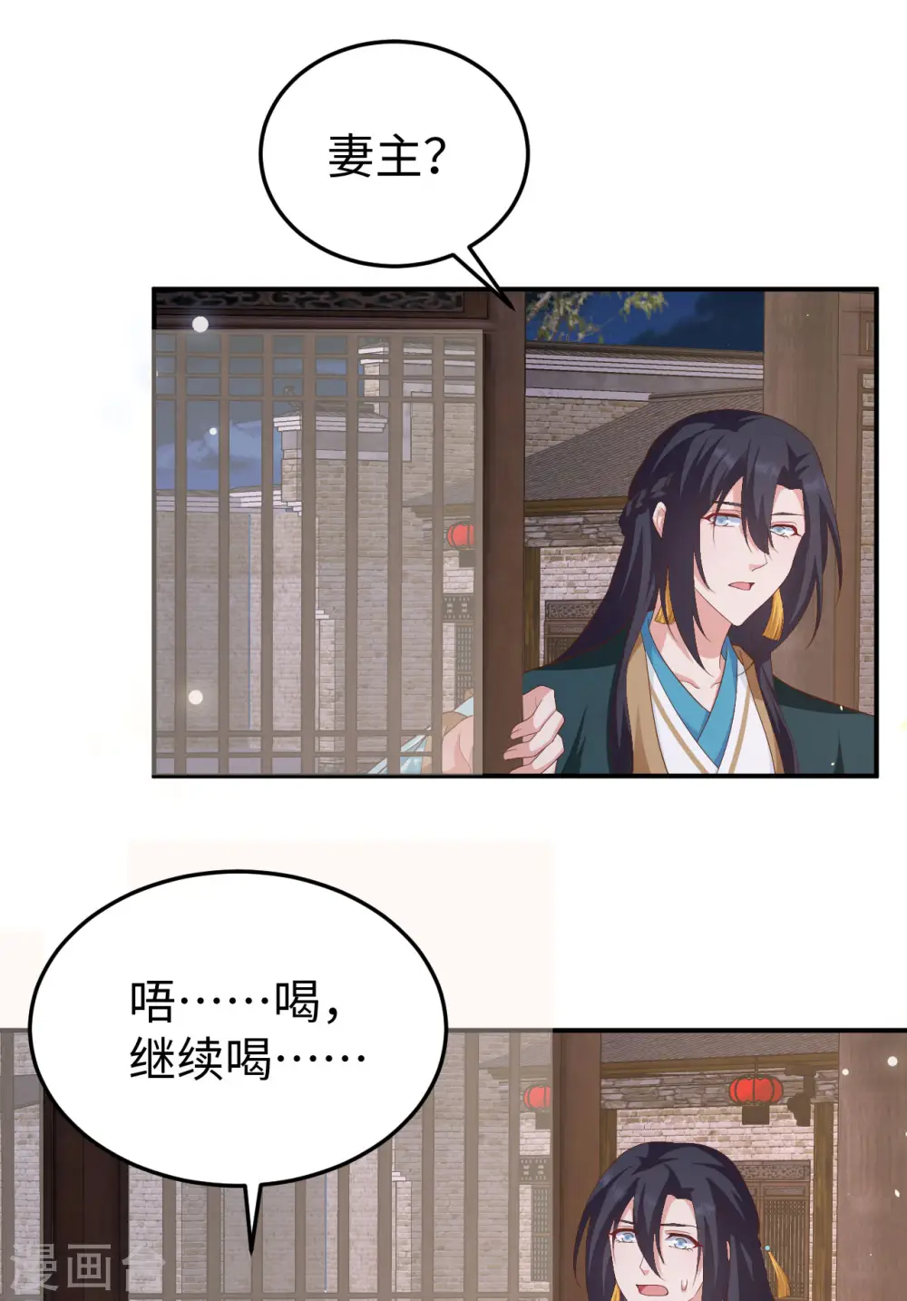 第88话1