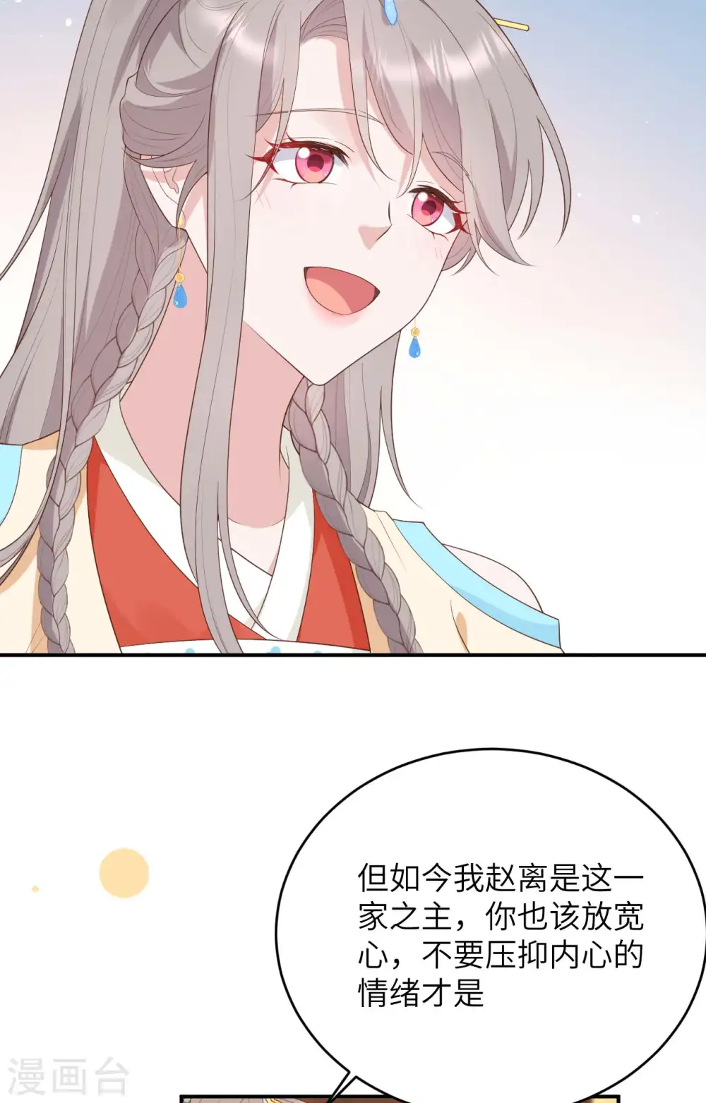 第95话48