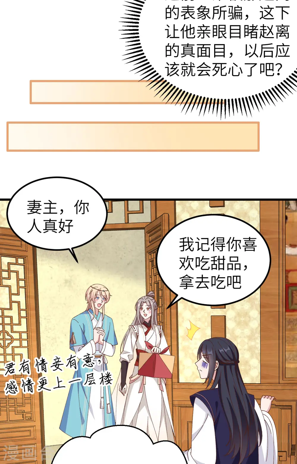 第51话32