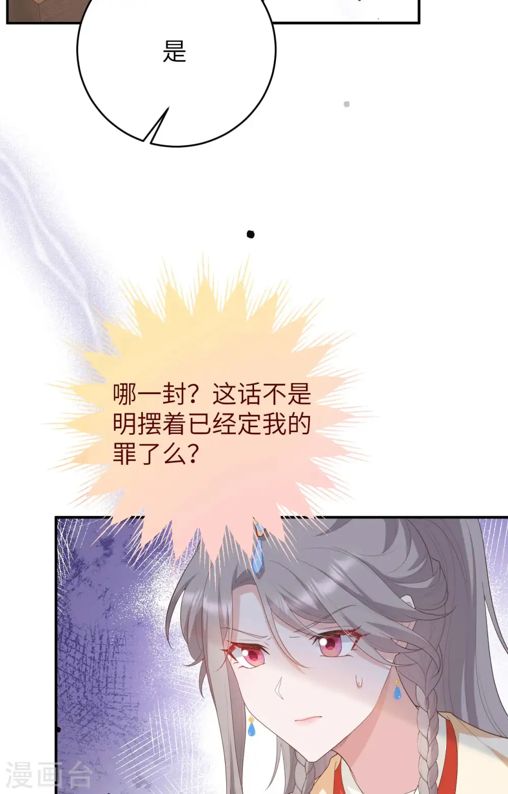 第92话63