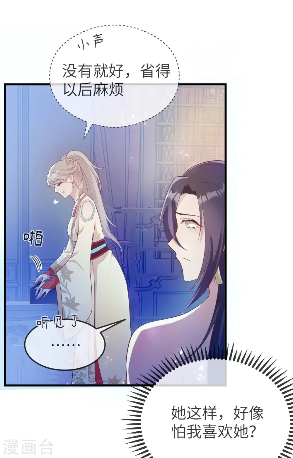第78话12
