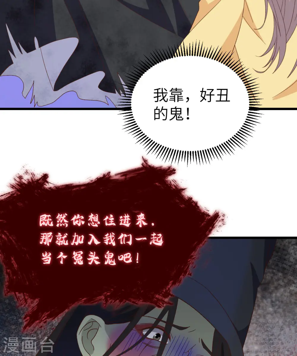 第61话6