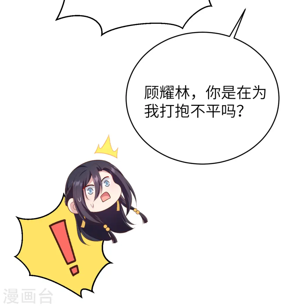 第81话52