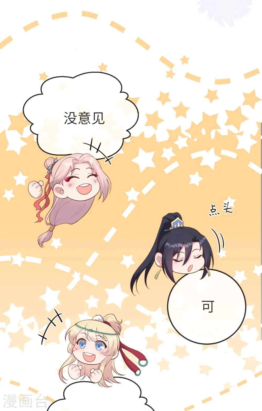 第75话5