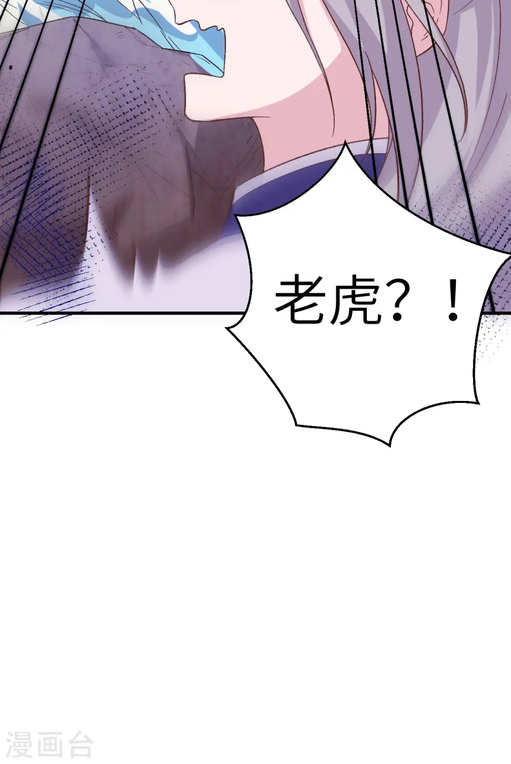 第5话47