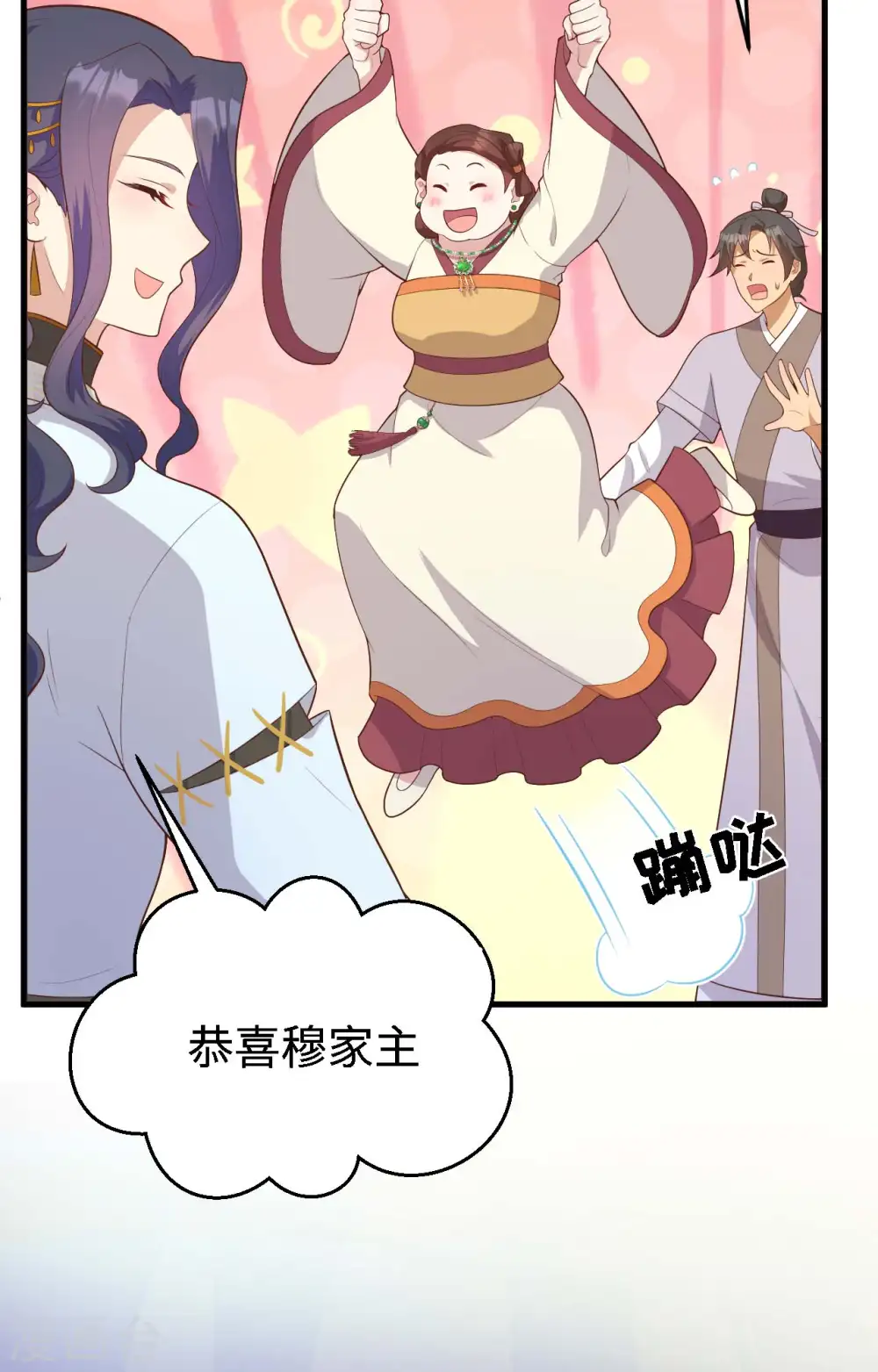 第78话49