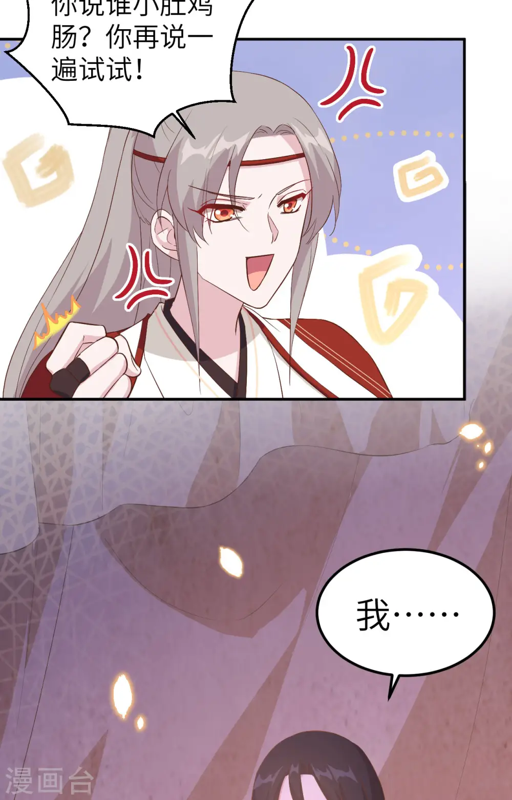 第41话21