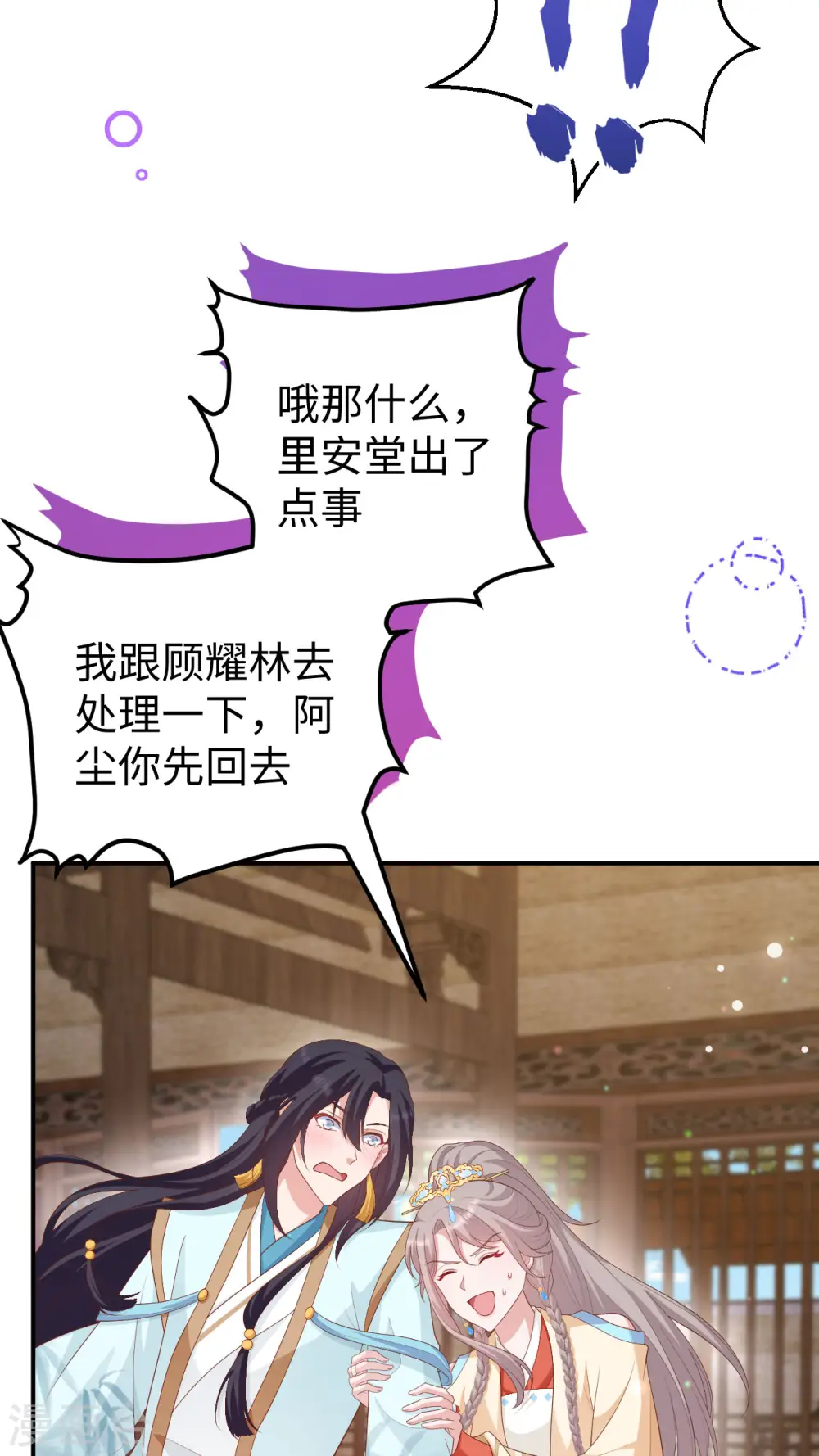 第88话47