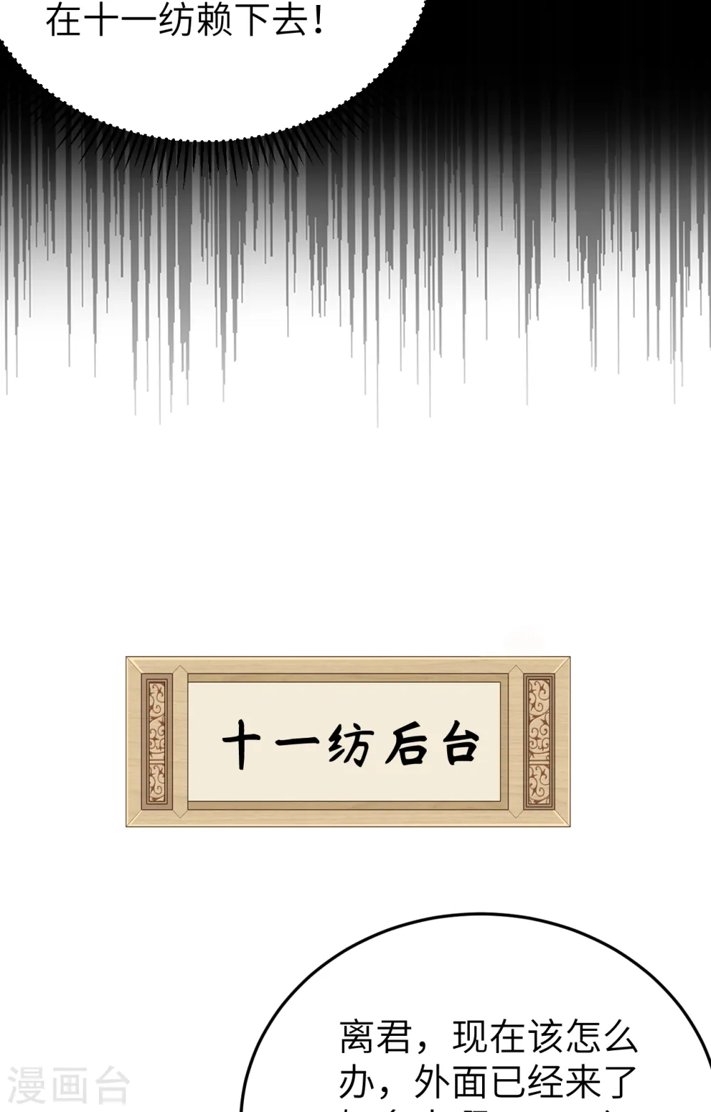 第66话38