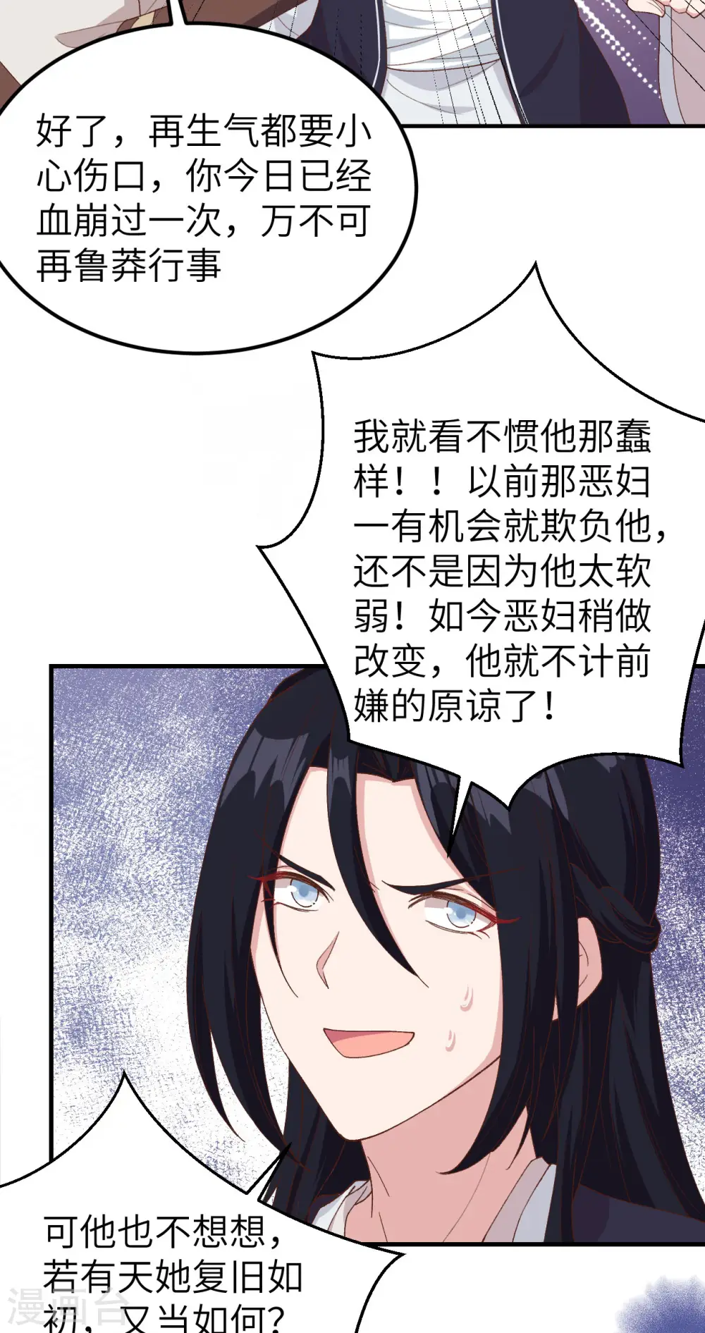 第18话17