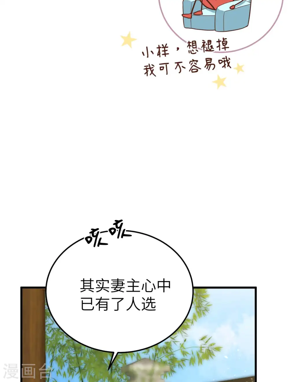 第79话58