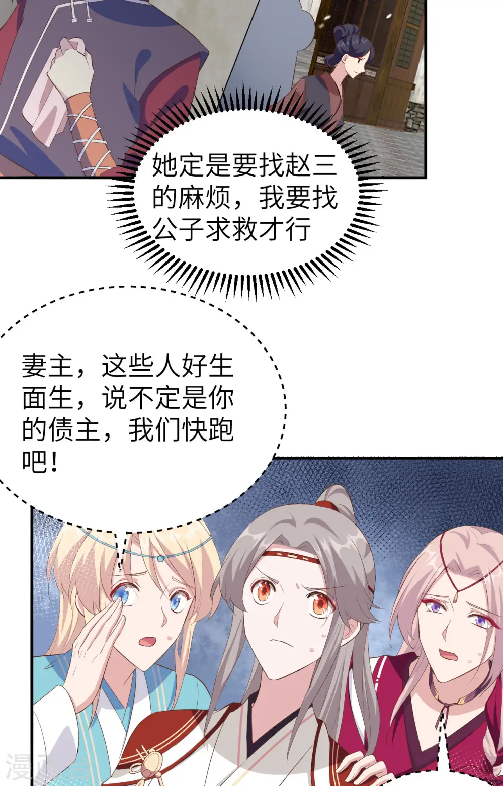 第34话35