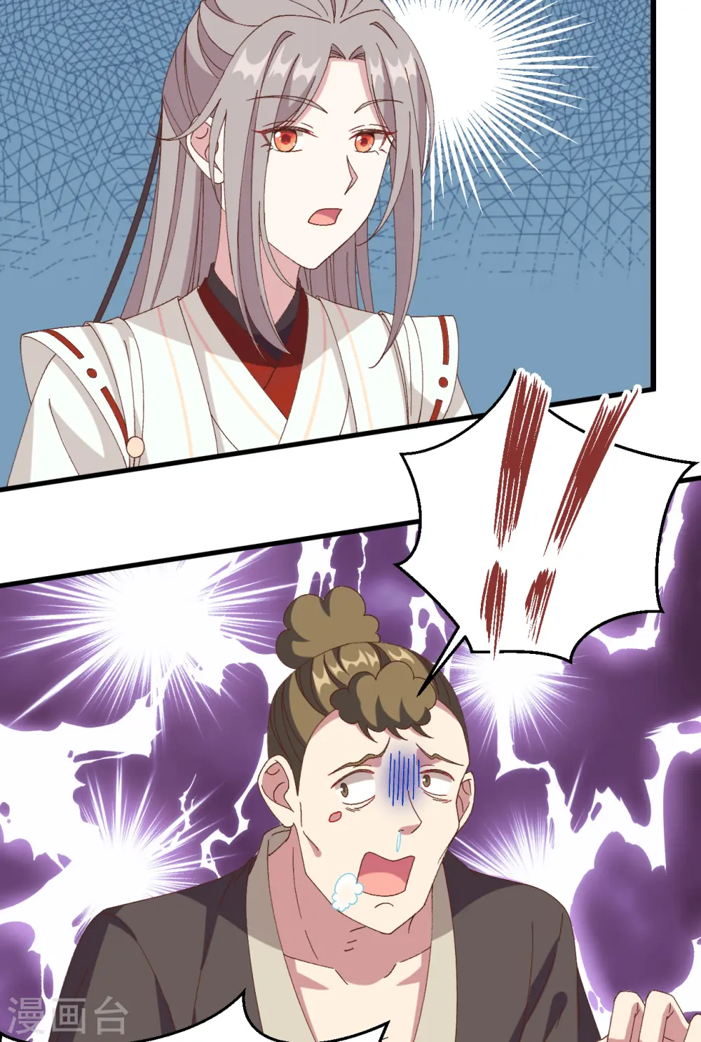 第57话19