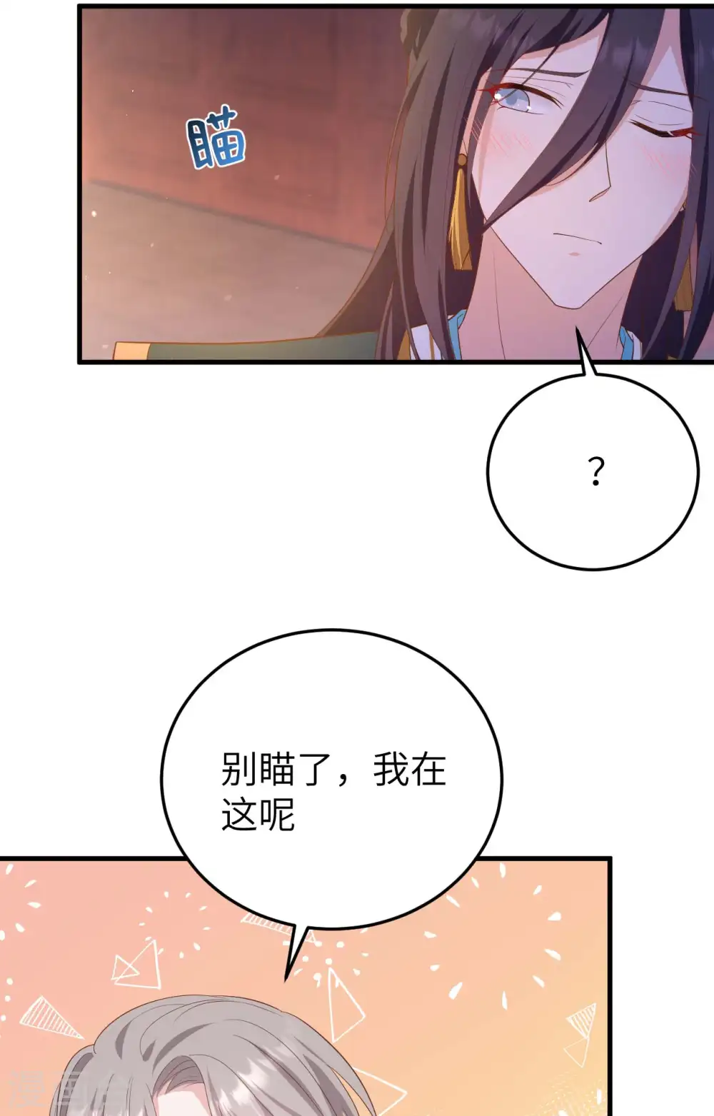 第80话45