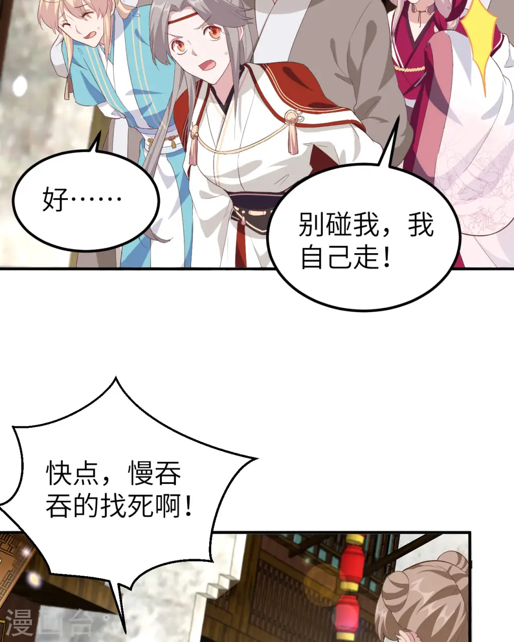 第34话41