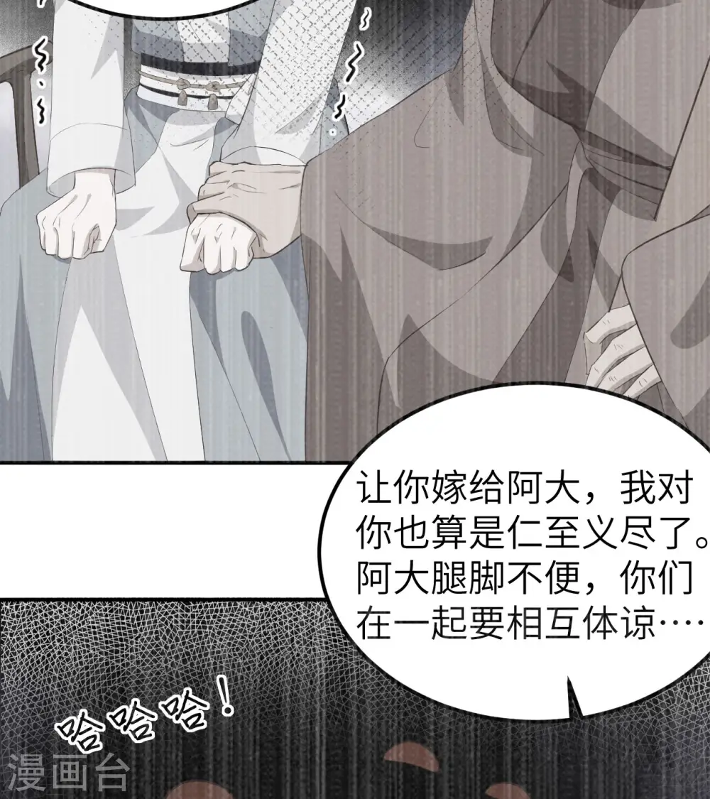 第37话37