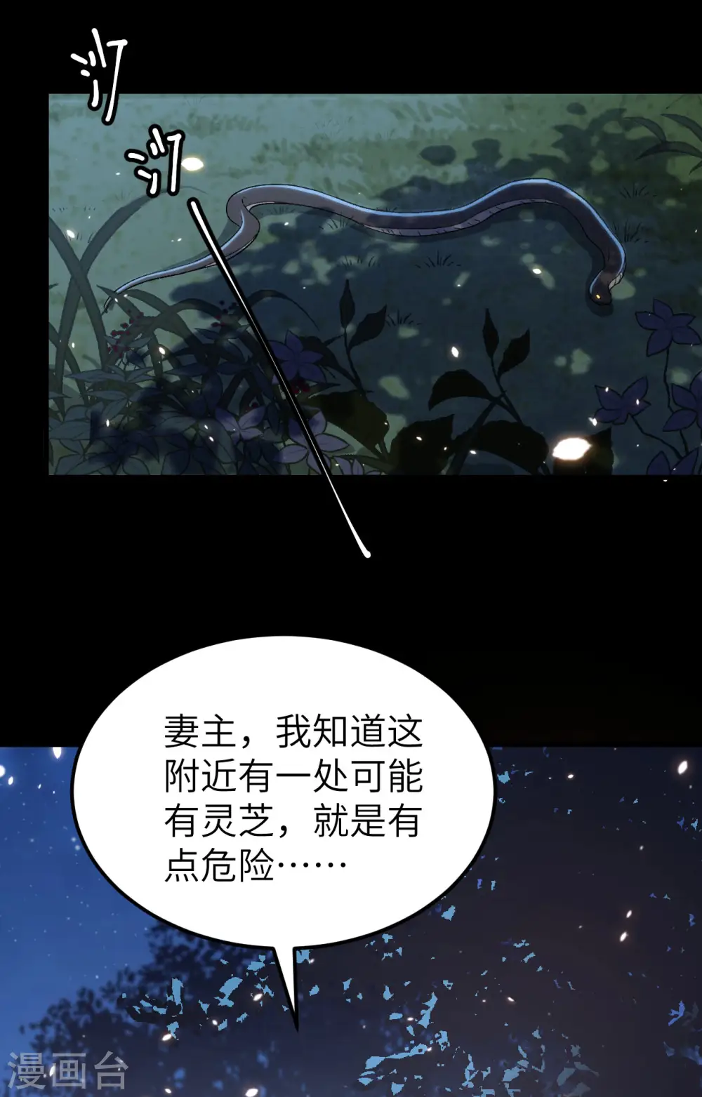 第10话40