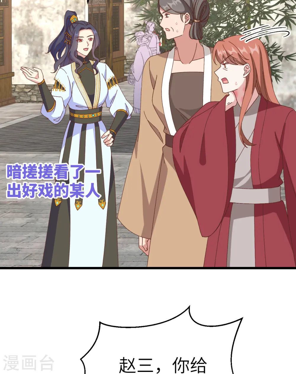 第57话29