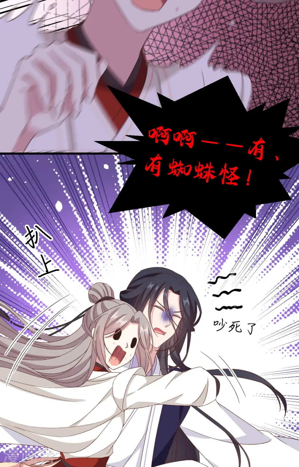 第56话7