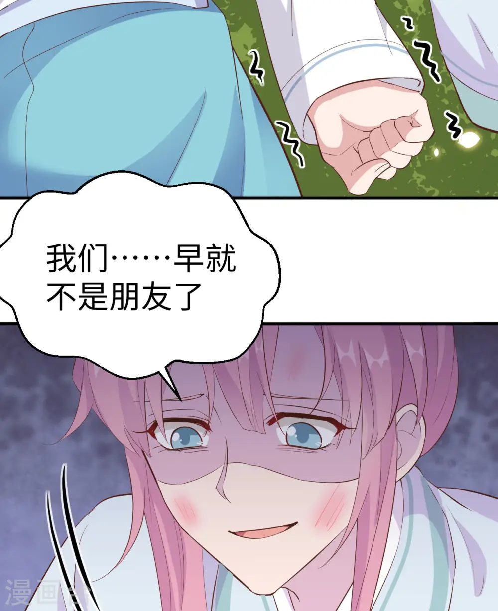 第46话33