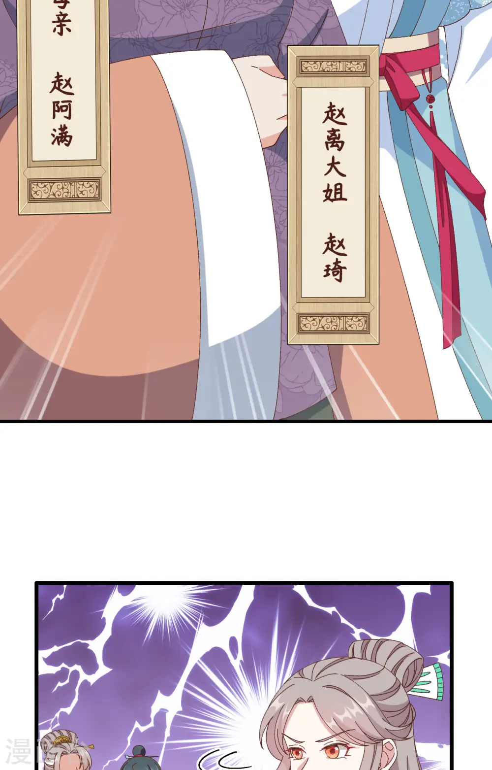 第64话52