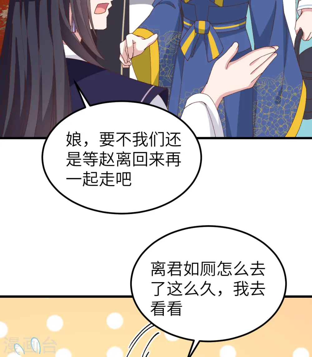 第51话28