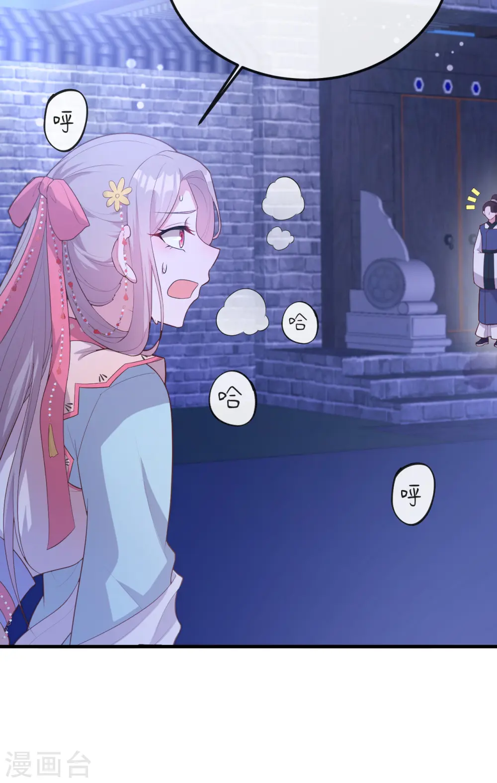 第74话41