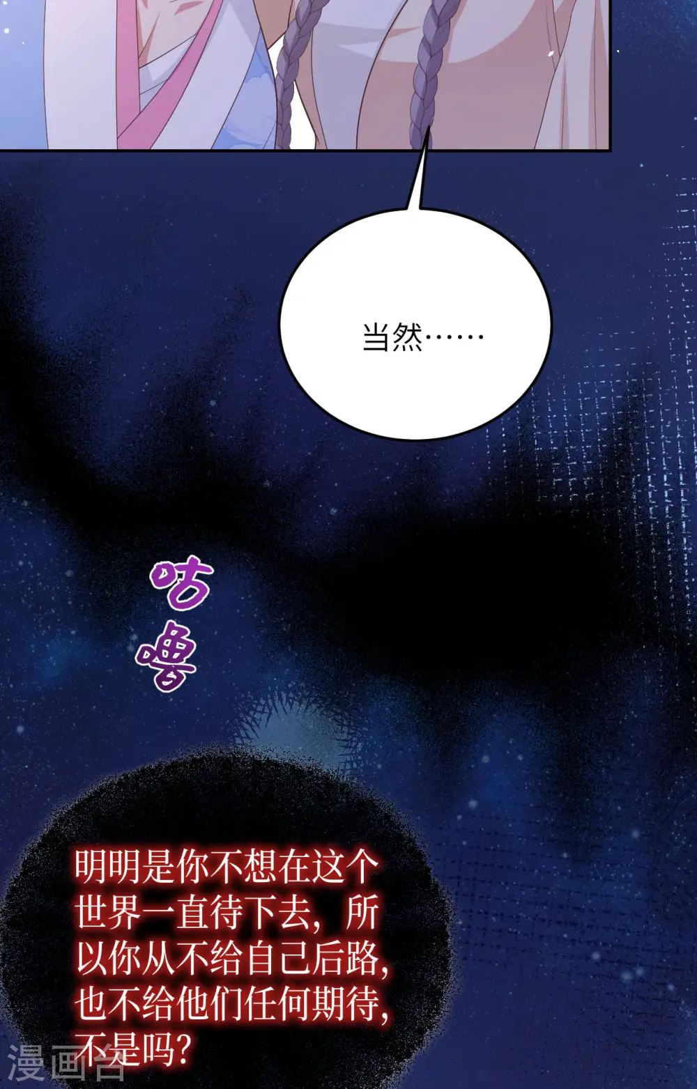 第94话32