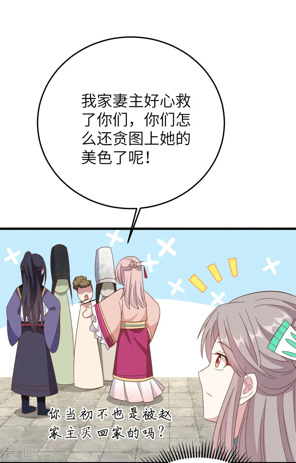 第63话39