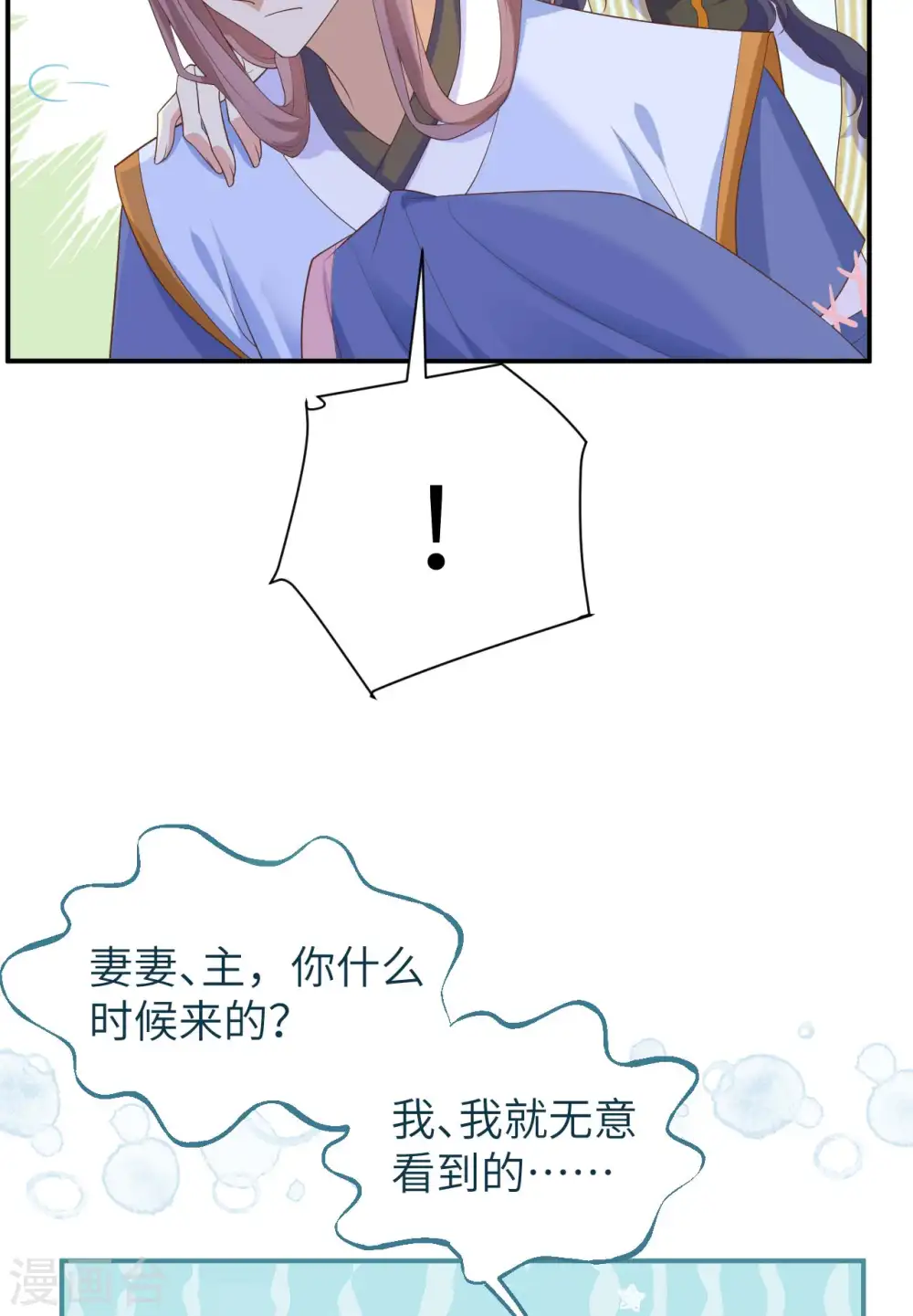 第85话28
