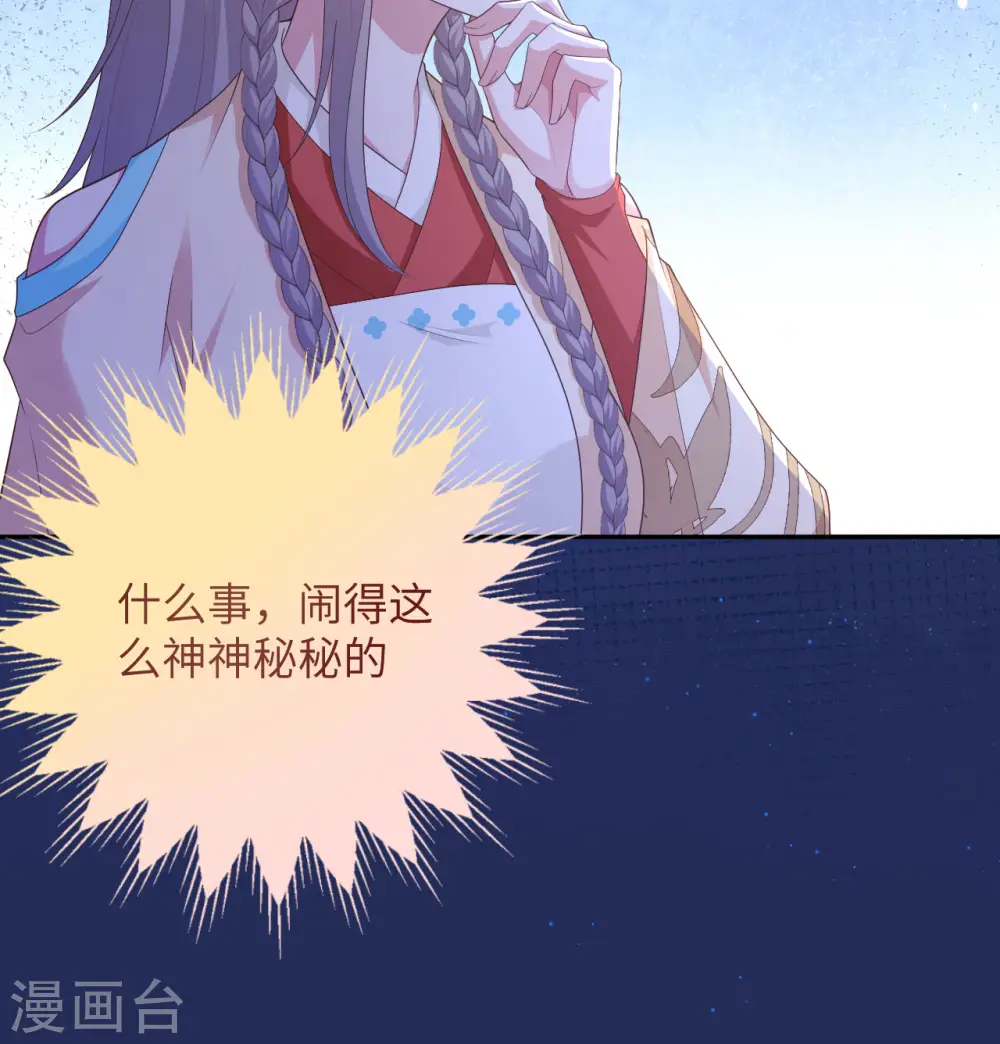 第94话11
