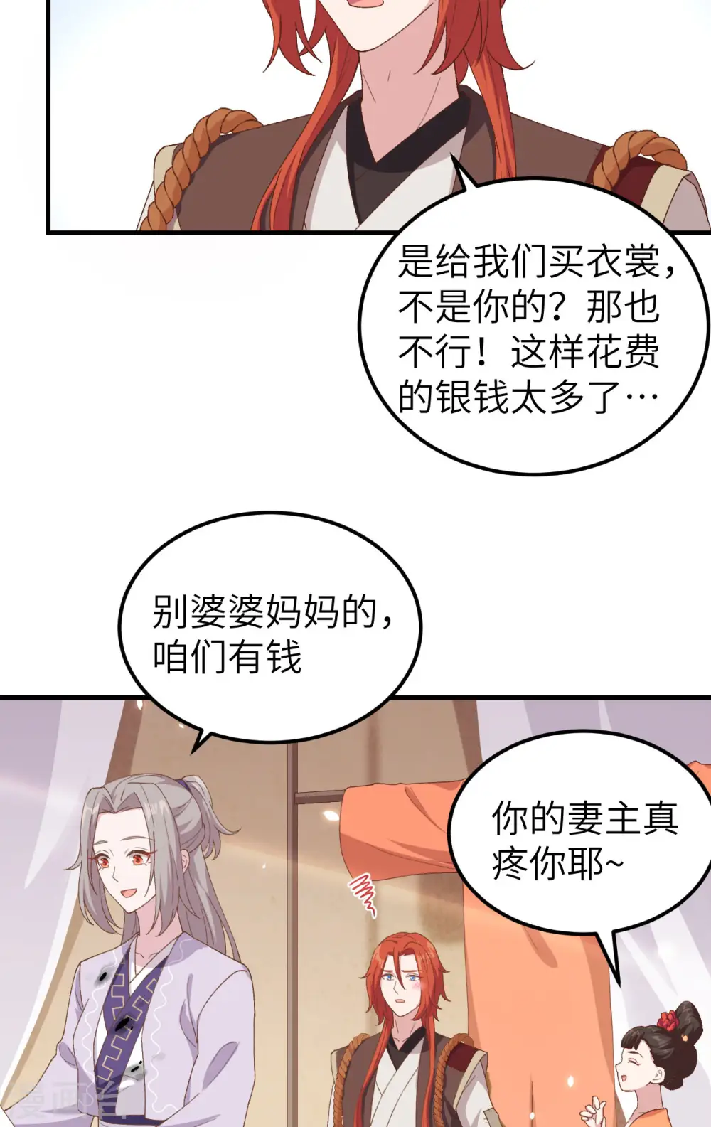 第14话18
