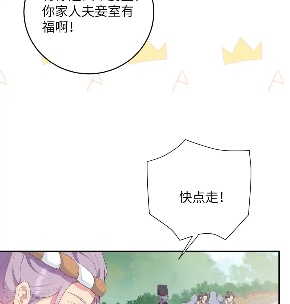第97话43